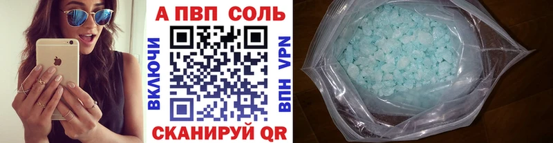 Купить закладку Северо-Курильск Каннабис  Alpha PVP  Меф мяу мяу  КОКАИН 