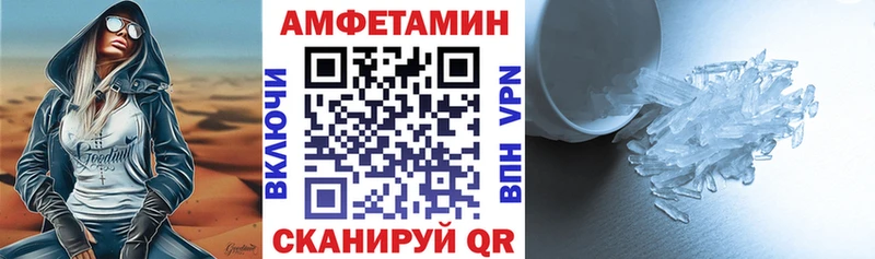 АМФ VHQ  Северо-Курильск 