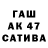 Бутират 1.4BDO WegaSLayer
