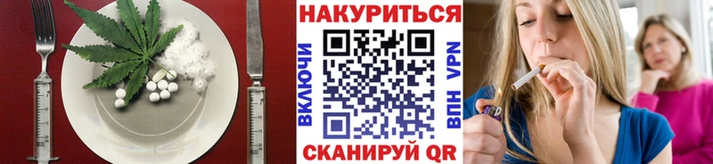 Cannafood конопля  Северо-Курильск 