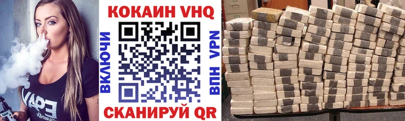 COCAIN 98%  Северо-Курильск 