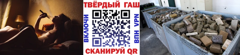 наркошоп  Северо-Курильск  ГАШ гашик 