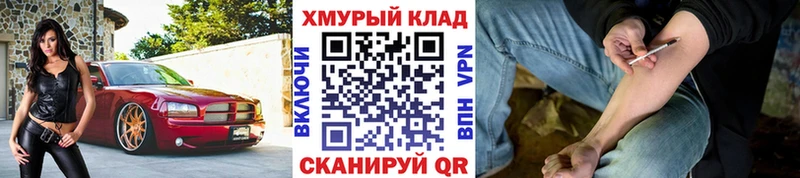 Героин Heroin  Северо-Курильск 