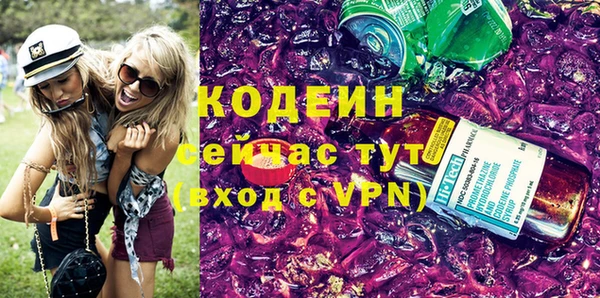 МДМА Осинники