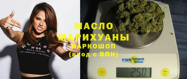 МДМА Осинники