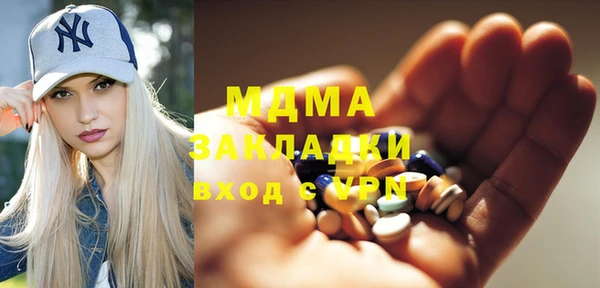 МДМА Осинники