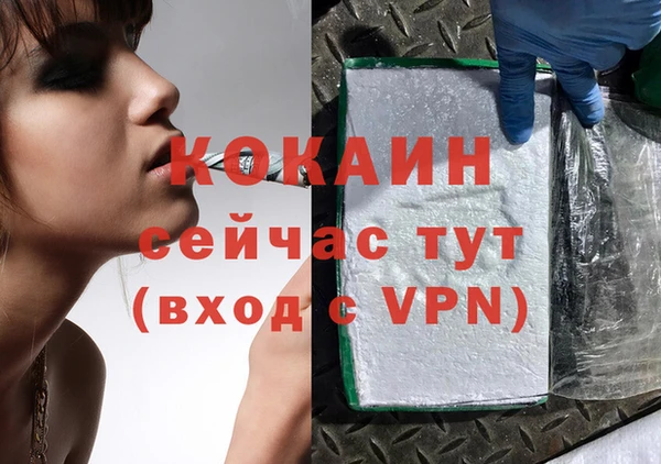 МДМА Осинники