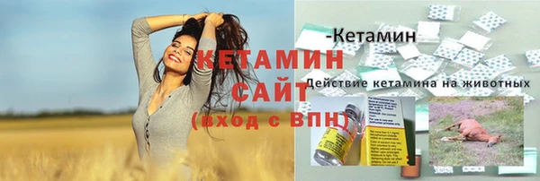 МДМА Осинники