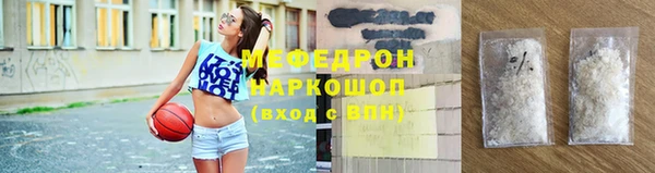 МДМА Осинники