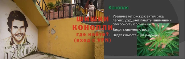 МДМА Осинники