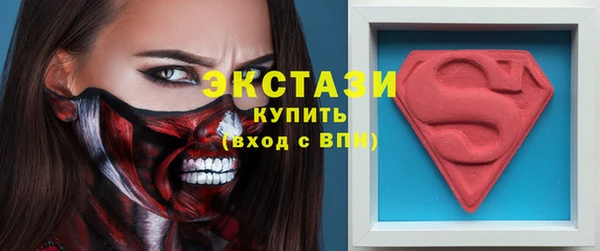 мяу мяу мука Осташков