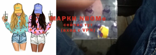 синтетический гашиш Губаха