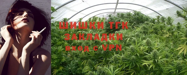 МДМА Осинники