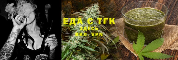 МДМА Осинники