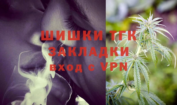 МДМА Осинники