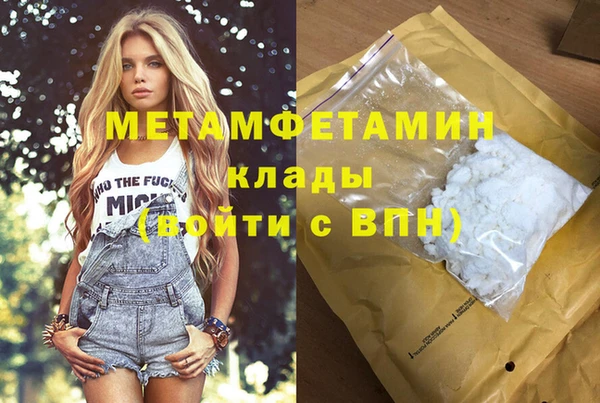 МДМА Осинники