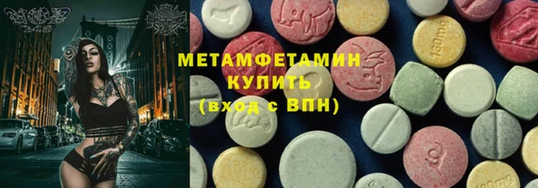 МДМА Осинники