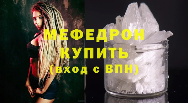 синтетический гашиш Губаха