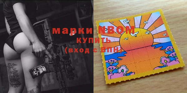 кокаин VHQ Грязовец