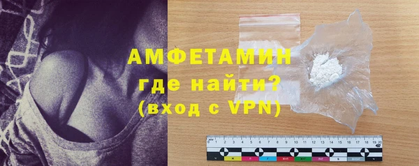 МДМА Осинники