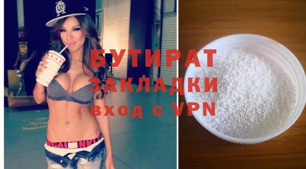 мяу мяу мука Осташков