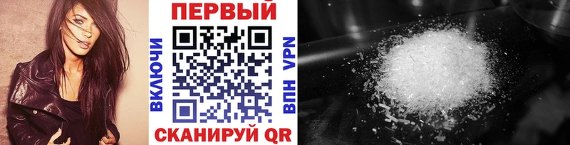 mega сайт  Северо-Курильск  Первитин Декстрометамфетамин 99.9% 