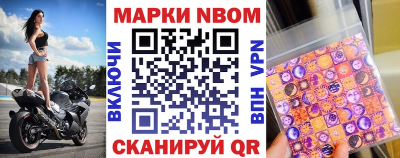ссылка на мегу tor  Северо-Курильск  Наркотические марки 1500мкг 