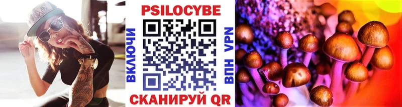 Псилоцибиновые грибы Magic Shrooms Северо-Курильск